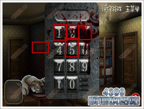 逃出阴森鬼屋7