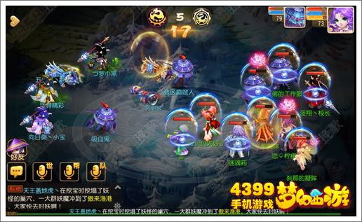 梦幻西游手游特技选择