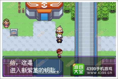 口袋妖怪漆黑的魅影