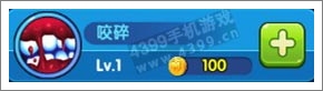 明星大乱斗3D瓦里奥技能详解2