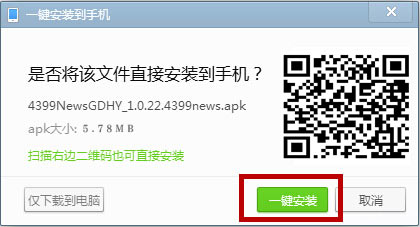 幸存者遗忘的森林怎么安装