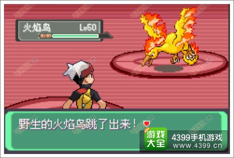 口袋妖怪漆黑的魅影