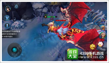 乱斗西游第21-1怎么过 瑶姬仙子闯关攻略