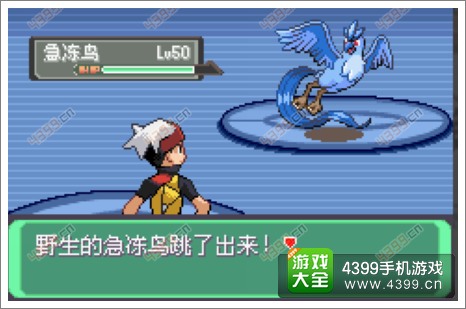 口袋妖怪漆黑的魅影