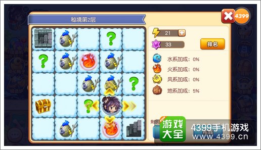 宝贝联盟秘境介绍