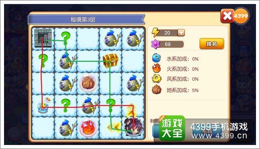 宝贝联盟秘境技巧