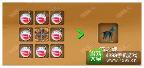 被尘封的故事猫