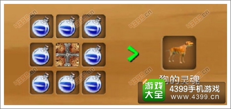 被尘封的故事狗