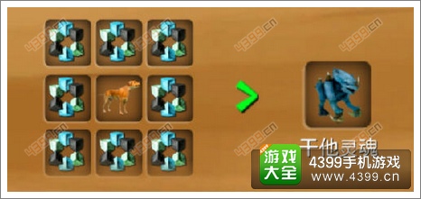 被尘封的故事外星狗