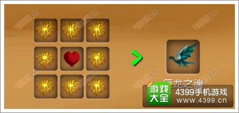 被尘封的故事龙