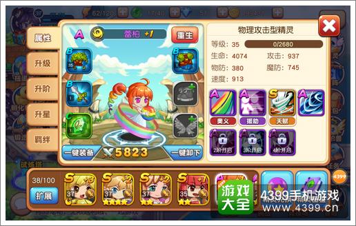 宝贝联盟蕾柏