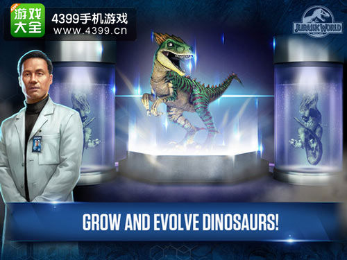 侏罗纪世界电影手游