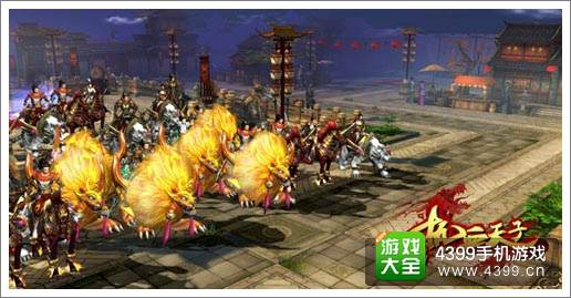 热血天子攻略