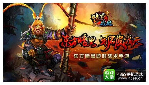 暗黑战魂最新神将雷震子曝光