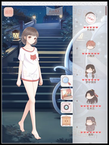 暖暖环游世界4.0幻之阁新限定木娃娃