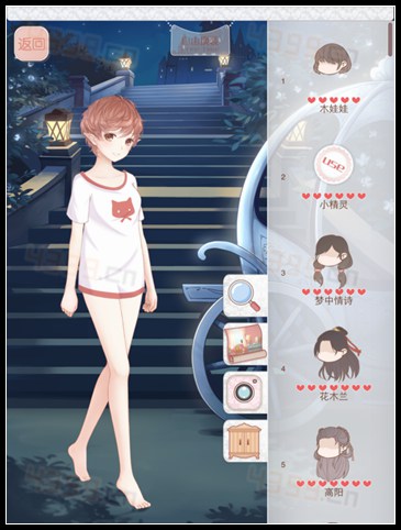 暖暖环游世界4.0幻之阁新限定小精灵