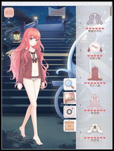 暖暖环游世界4.0幻之阁新限定花园小姐