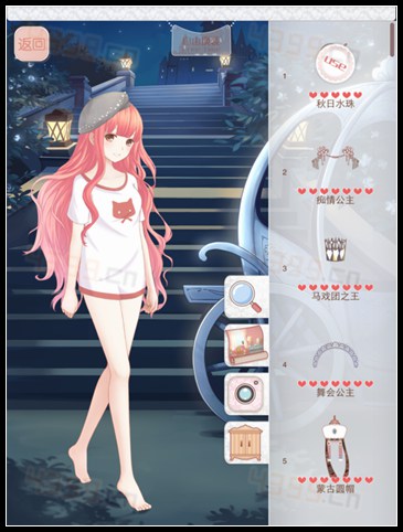 暖暖环游世界4.0幻之阁新限定秋日水珠
