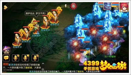 梦幻西游手游前尘旧梦10-5攻略