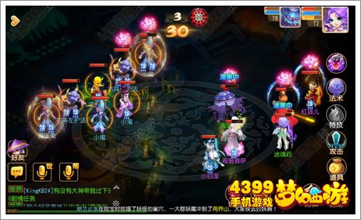 梦幻西游手游地狱法阵20关丧气鬼攻略