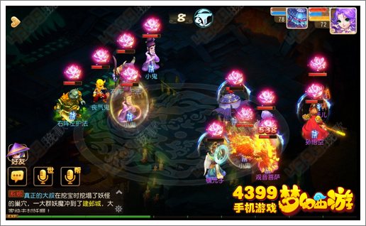 梦幻西游手游地狱法阵丧气鬼攻略
