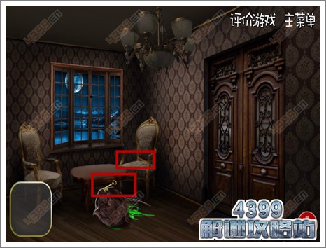 逃出阴森鬼屋7