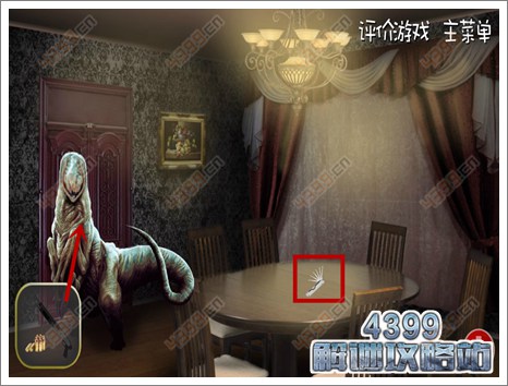 逃出阴森鬼屋7