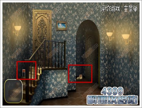 逃出阴森鬼屋7