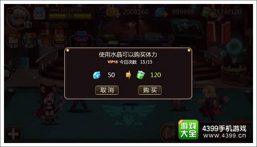 超能英雄钻石怎么得