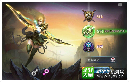 戒灵游侠