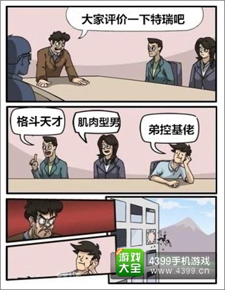 朋友情谊是真爱 《拳皇97OL》特瑞朋友曝光