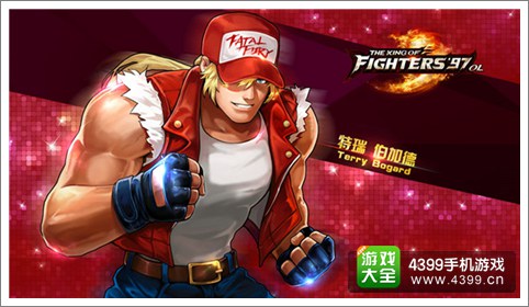 朋友情谊是真爱 《拳皇97OL》特瑞朋友曝光