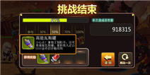 超能英雄钻石怎么得 赚钱攻略指引