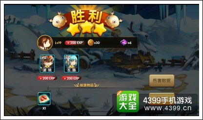 获得奖励