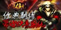 有侠新手必看攻略 初入游戏技巧分享