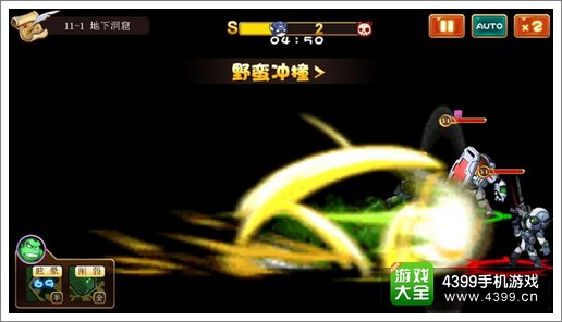 超能英雄技能怎么升级