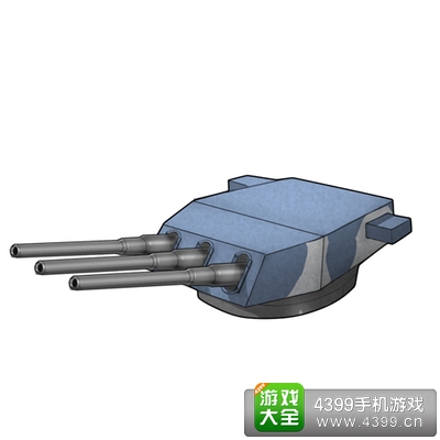 战舰少女U国三联12英寸炮