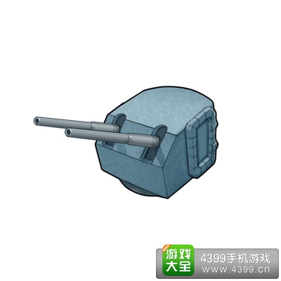战舰少女U国双联5英寸炮