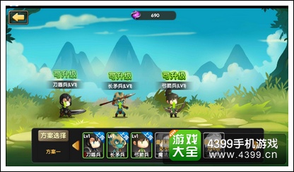 兵种