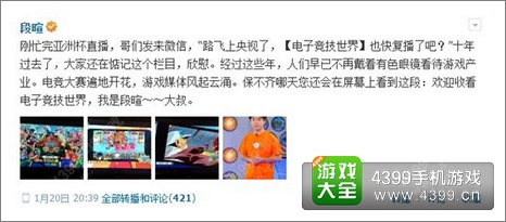 航海王启航全国巡回赛火爆 四大热门事件