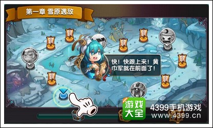 第一章关卡