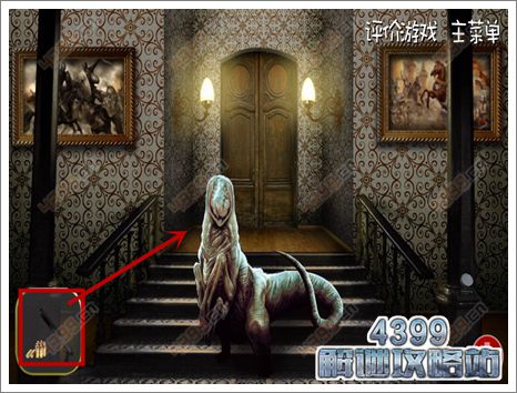 逃出阴森鬼屋7