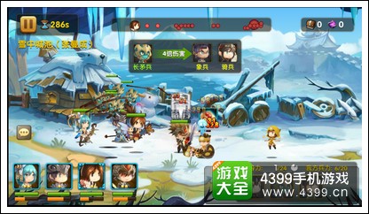 兵种搭配