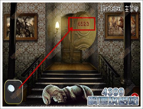 逃出阴森鬼屋7