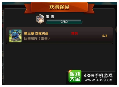 锤子三国武将获得途径