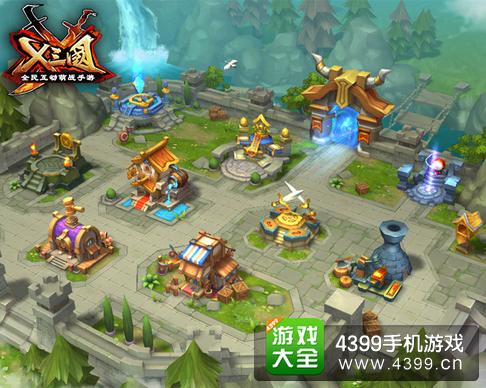 X三国