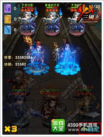 少年三国志福利大盘点 福利拿到手软