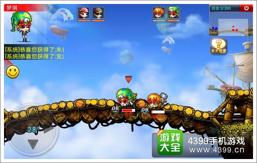 弹弹堂手游版竞技场景