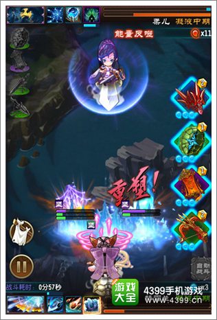 这就是修仙 《魔天记》手游明日登陆APPstore