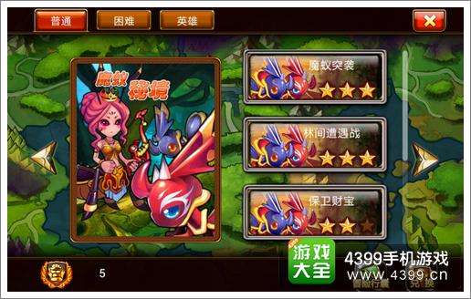 弹弹堂手游版勇士秘境